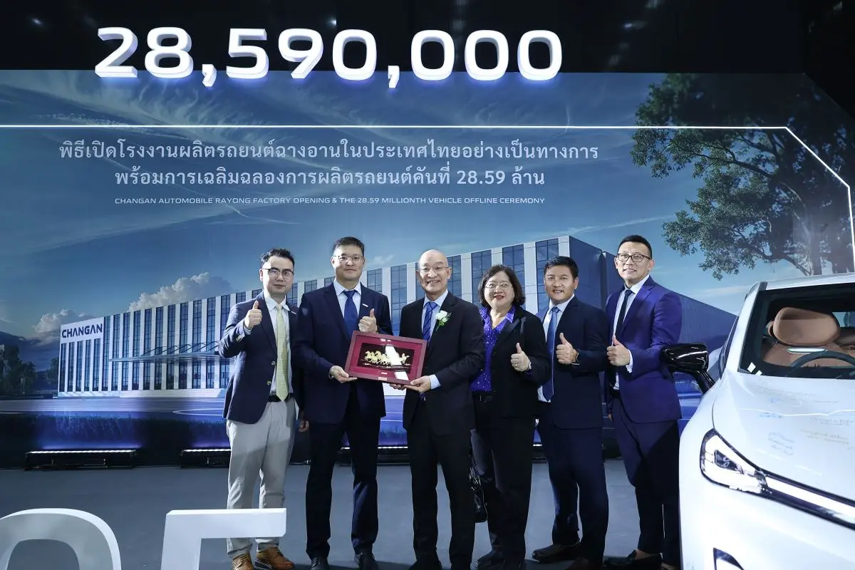 โดยเลือกไทยเป็นฐานการผลิตอย่างเป็นทางการ ณ นิคมอุตสาหกรรม ดับบลิวเอชเอ อีสเทิร์นซีบอร์ด 4 คุณปจงวิช พงษ์ศิวาภัย ประธานเจ้าหน้าที่บริหาร, คุณลัดดา โรจนาวิไลวุฒิ ประธานเจ้าหน้าที่ฝ่ายการพาณิชย์...