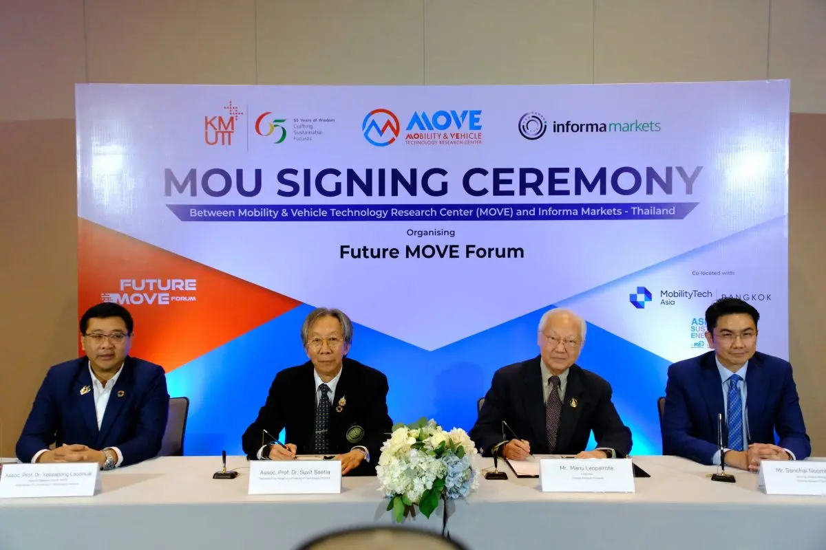 นายมนู เลียวไพโรจน์ ประธาน อินฟอร์มา มาร์เก็ตส์ ประเทศไทย ร่วมลงนามบันทึกข้อตกลงความร่วมมือ (Memorandum of Understanding) ร่วมกับ รศ.ดร.สุวิทย์ แซ่เตีย อธิการบดี มหาวิทยาลัยเทคโนโลยีพระจอม...