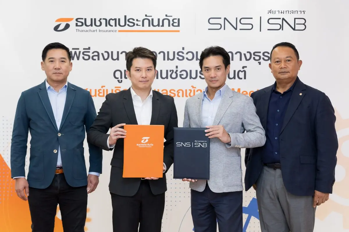 ธนชาตประกันภัย ผนึก สยามนิสสัน บอดี้ ยกระดับงานซ่อมรถยนต์ ผ่านศูนย์บริการดูแลรถเข้าซ่อม Meet &amp; Care