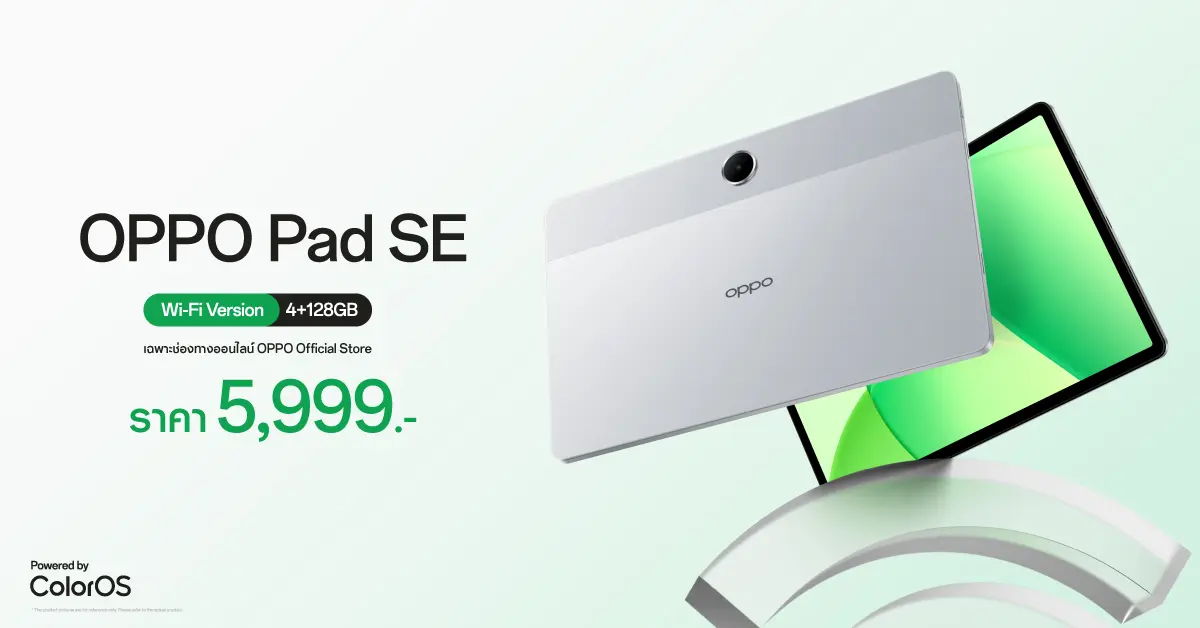 OPPO Pad SE วางจำหน่ายแล้ววันนี้! สัมผัสประสบการณ์ความบันเทิงเต็มรูปแบบ พร้อมการใช้งานสุดสมาร์ท ในราคาเริ่มต้นเพียง 5,999 บาท!