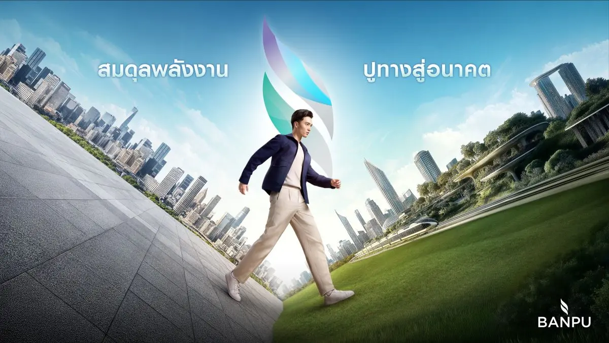 ท่ามกลางการเปลี่ยนแปลงครั้งใหญ่ของโลกที่ขับเคลื่อนด้วยเทคโนโลยี ความต้องการใช้พลังงานกำลังเพิ่มขึ้นอย่างรวดเร็ว โดยเฉพาะจากการเติบโตของปัญญาประดิษฐ์ (AI) ที่ทำให้จำนวนศูนย์ข้อมูล (Data Center...