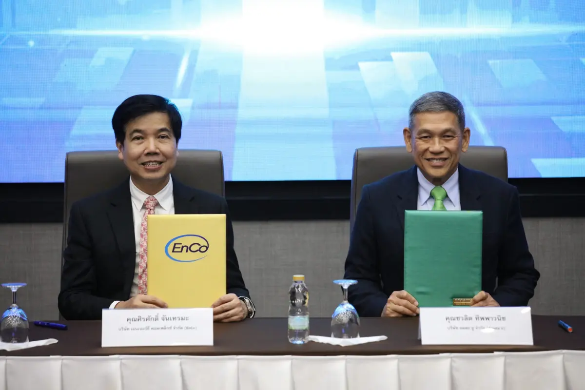 บริษัท เอนเนอร์ยี่ คอมเพล็กซ์ จำกัด (EnCo) และบริษัท อมตะ ยู จำกัด (Amata U) ร่วมลงนามในบันทึกความเข้าใจ (MOU) เพื่อผนึกกำลังขับเคลื่อนภาคอุตสาหกรรมไทยสู่การพัฒนาอย่างยั่งยืน โดยมุ่งสนับสนุน...