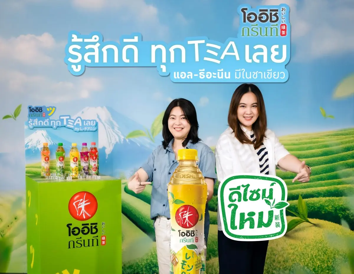 โออิชิ กรีนที ตอกย้ำเบอร์หนึ่งชาพร้อมดื่ม เดินหน้าเปิดเกมรุกเหนือคู่แข่ง อัพเลเวลแบรนด์ โชว์เคสความล้ำไปอีกระดับ กับการเปลี่ยนขวดดีไซน์ใหม่ในรอบ 26 ปี พร้อมพาพรีเซนเตอร์คู่ใหม่ “สกาย –...