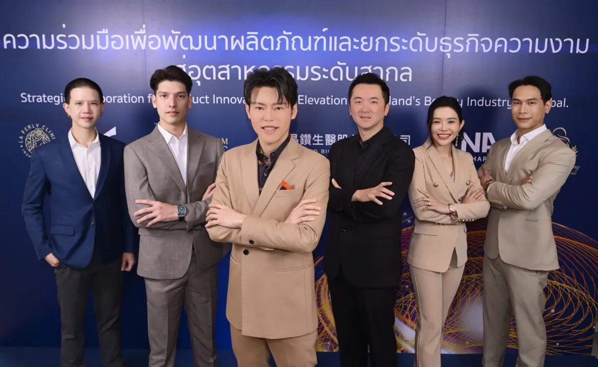 K.N.A. Inter Pharma Co., Ltd. has joined forces with a team of leading aesthetic clinic executives and medical professionals to announce a groundbreaking partnership with Diamond Biotechnology Co....