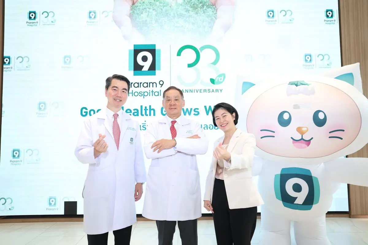 เปิดตัว “9 SMART” ยกระดับสู่การเป็นพันธมิตรสุขภาพยุคดิจิทัล โรงพยาบาลพระรามเก้า ฉลองครบรอบ 33 ปี แสดงความมุ่งมั่นในการเป็นผู้นำด้านการแพทย์ โดยเฉพาะการดูแลรักษาโรคซับซ้อน พร้อมเดินหน้าสู่การ...