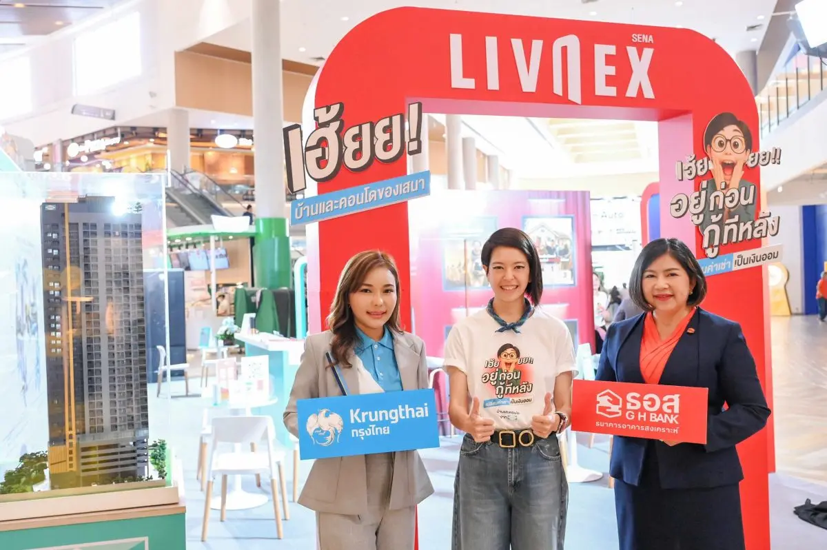 บริษัท เสนาดีเวลลอปเม้นท์ จำกัด (มหาชน) ตอกย้ำความเป็นผู้นำที่อยู่อาศัยอย่างยั่งยืน (Sustainable Living Leader) และผู้นำโซลูชันการอยู่อาศัยครบวงจร โดย นางสาวอุมาพร ธัญลักษณ์ภาคย์...