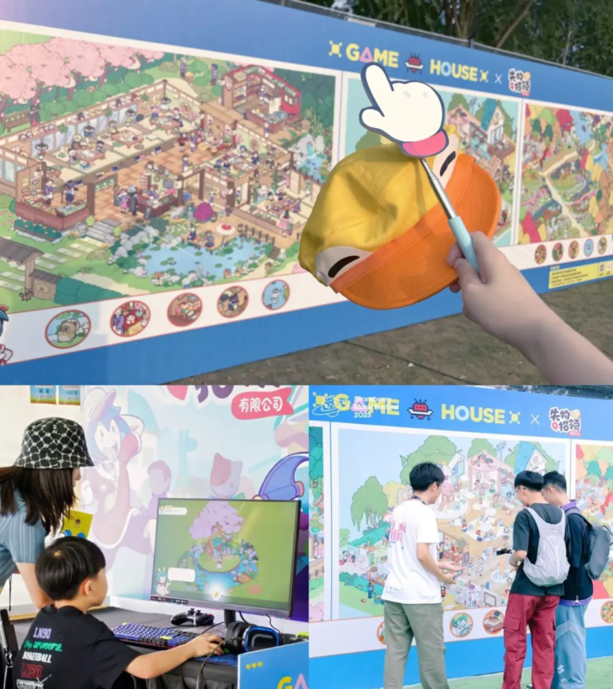 เกมหาของสุดคิวท์จากทีมพัฒนาไทย Lost and Found Co. ร่วมเปิดตัวเดโม่กลางงานเทศกาลดนตรี Strawberry Music Festival ณ เมืองฉือเจียจวง มณฑลเหอเป่ย์ ประเทศจีน วันที่ 23–24 สิงหาคม 2025...