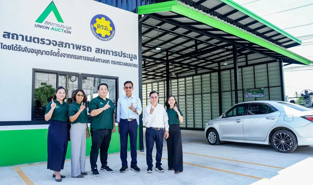 นายสุธี สมาธิ กรรมการผู้จัดการ บริษัท สหการประมูล จำกัด (มหาชน) หรือ AUCT พร้อมด้วยผู้บริหาร ร่วมพิธีเปิดสถานตรวจสภาพรถยนต์ (ตรอ.) ที่สาขารังสิต-คลอง8 เพื่อให้บริการลูกค้า...