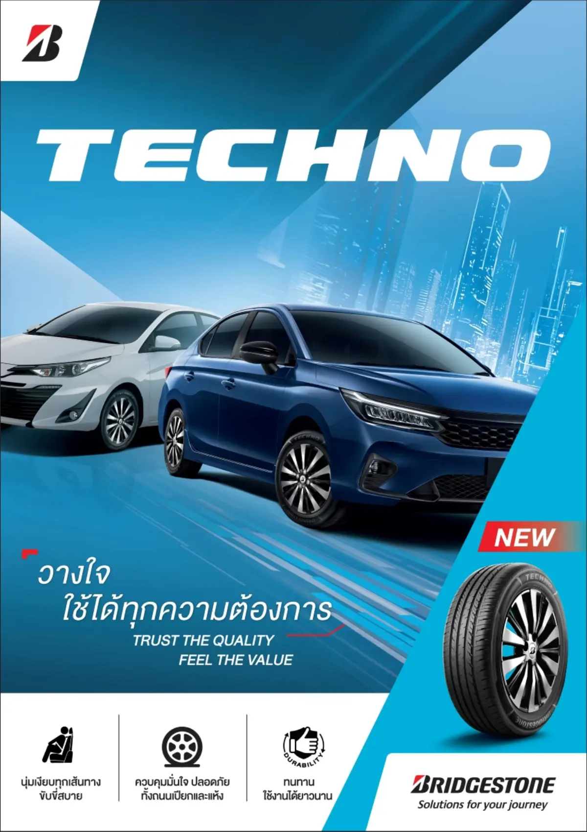 Bridgestone Sales (Thailand) Co., Ltd. launched the new passenger tire “BRIDGESTONE TECHNO”, redefining the all-new driving experience at an affordable price. Developed for passenger cars...
