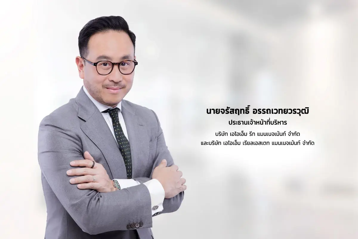 ทรัสต์เพื่อการลงทุนในอสังหาริมทรัพย์และสิทธิการเช่าอสังหาริมทรัพย์ เอไอเอ็ม อินดัสเทรียล โกรท หรือ กองทรัสต์ ‘AIMIRT’ ประกาศความสำเร็จในการปิดดีลลงทุนใหม่ โครงการพรีซิชั่น วาล์ว มูลค่า 340...