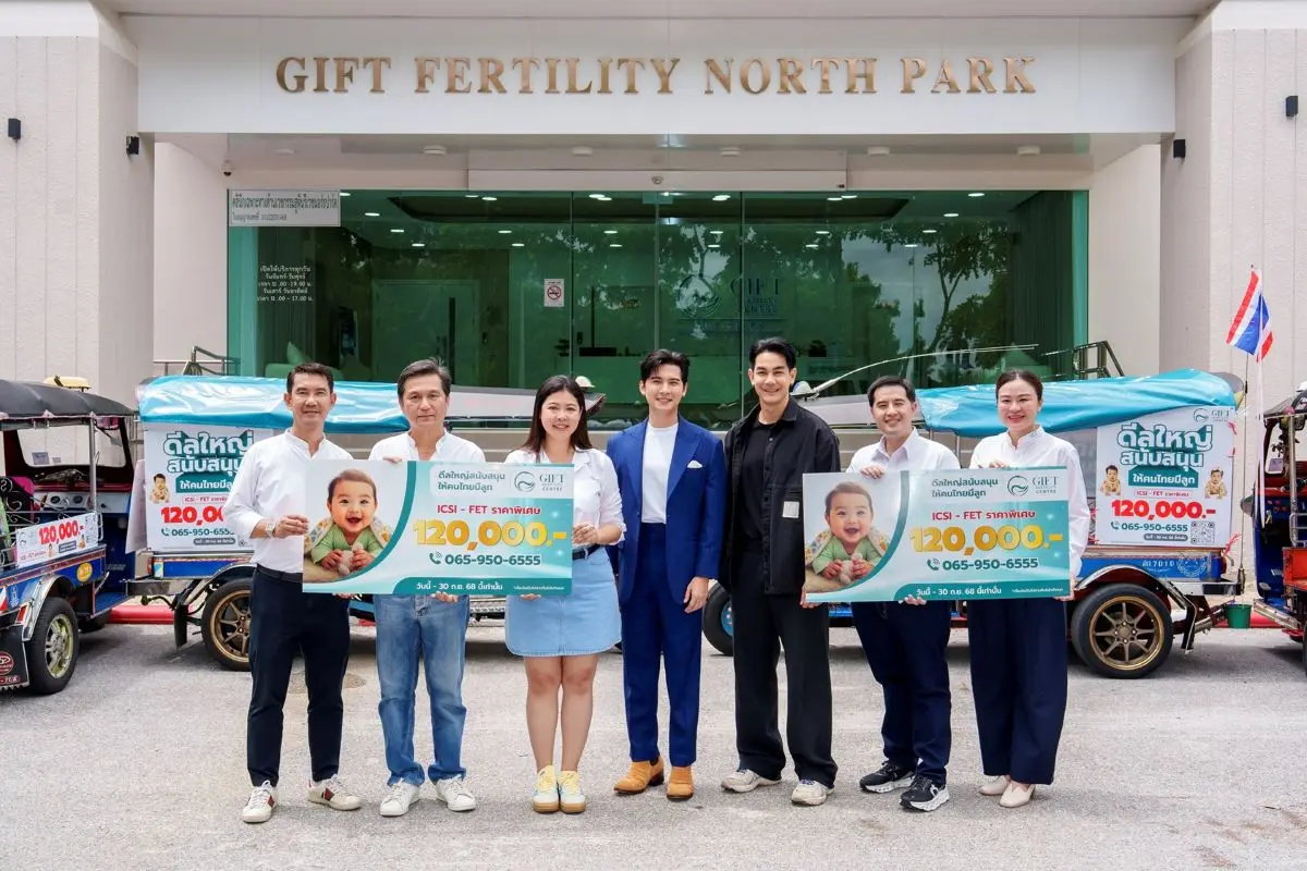 Gift Fertility Centre, Thailand’s leading fertility medical centre, celebrates its 12th anniversary of supporting the dreams of Thai families with the launch of a special campaign “Complete ICSI...