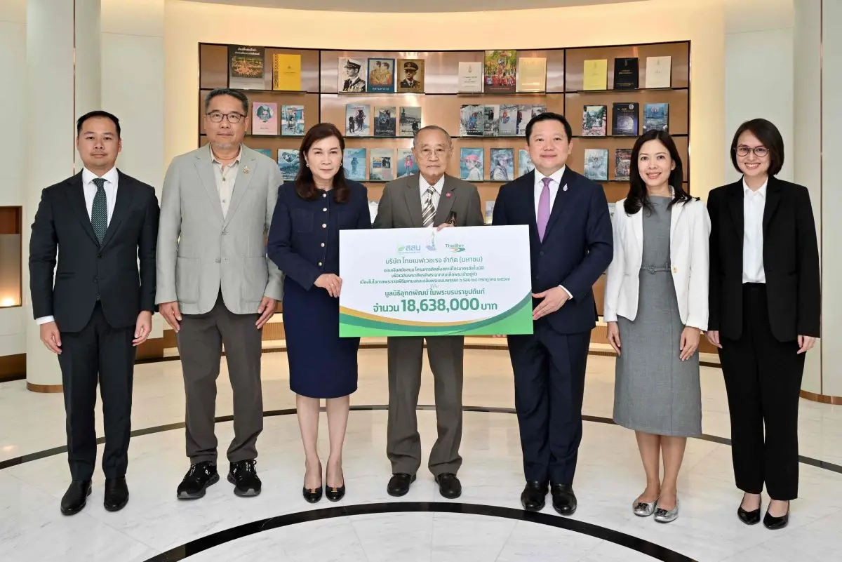 บริษัท ไทยเบฟเวอเรจ จำกัด (มหาชน) สนับสนุน มูลนิธิอุทกพัฒน์ ในพระบรมราชูปถัมภ์ และสถาบันสารสนเทศทรัพยากรน้ำ (องค์การมหาชน) หรือ สสน. เพื่อการติดตั้งสถานีโทรมาตรอัตโนมัติ 72...