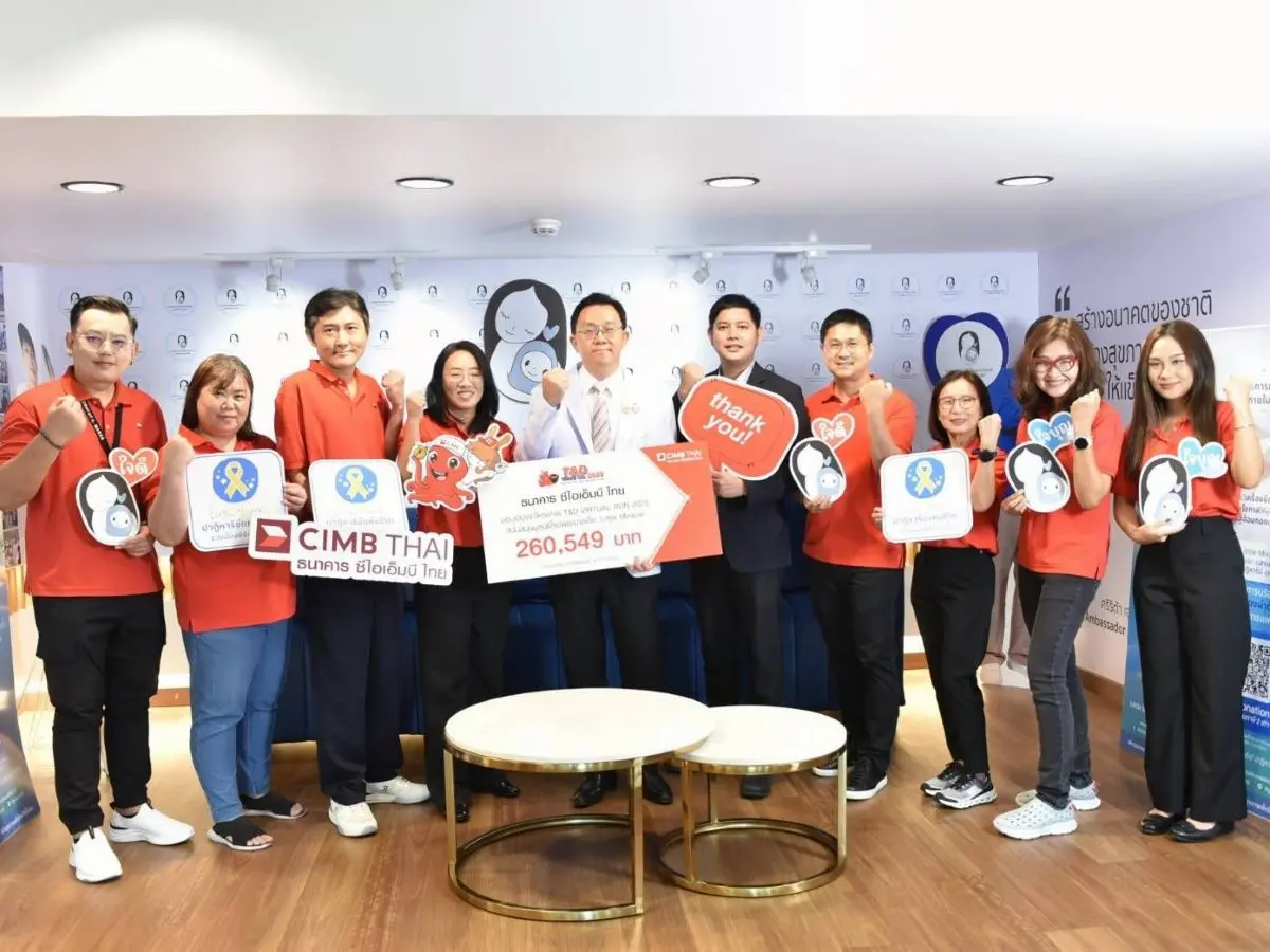 คุณพรภัทร อาทรสมบัติ ผู้บริหารฝ่าย Cyber Security and Service Delivery และคุณขนิษฐา กิตติสัตยกุล ผู้บริหารที่ปรึกษา IT Consultant ธนาคาร ซีไอเอ็มบี ไทย จำกัด (มหาชน)...