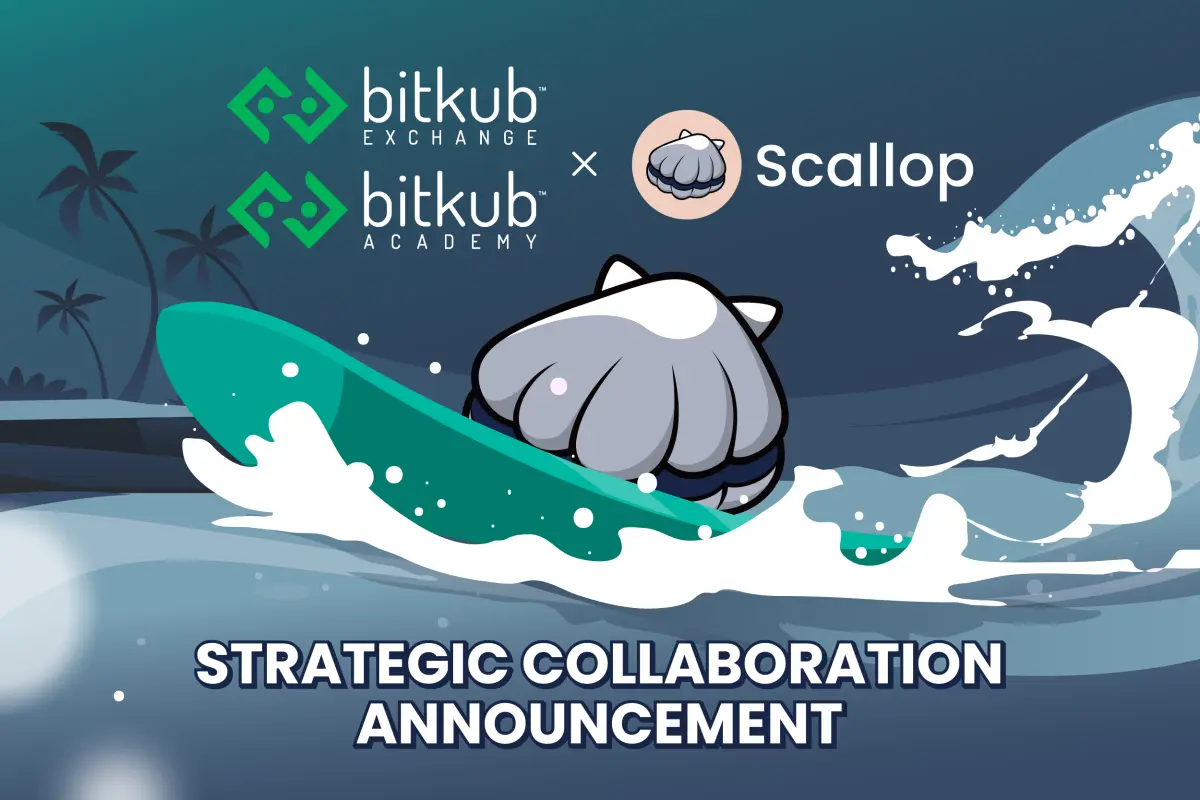 บริษัท บิทคับ ออนไลน์ จำกัด ผู้ให้บริการ Bitkub Exchange ศูนย์ซื้อขายสินทรัพย์ดิจิทัลชั้นนำในประเทศไทย และ บริษัท บิทคับ แล็บส์ จำกัด ผู้ให้บริการ Bitkub Academy ศูนย์กลางการเรียนรู้ด้านเทคโน...