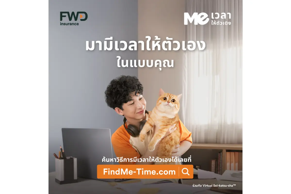 FWD Insurance launches “Me Time for Yourself” campaign, encouraging self-care with AI Buddy featuring the voice of “Pompam”