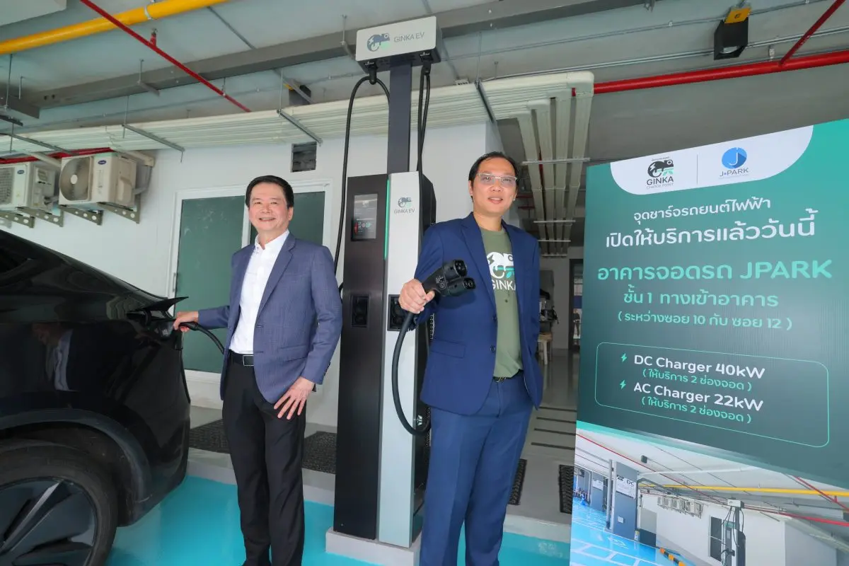 บมจ.ฟอร์ท สมาร์ท เซอร์วิส ดีล JPARK ติดตั้งสถานีชาร์จ GINKA EV จุดแรกในโครงการ เจปาร์ค กาญจนสุข นนทบุรี อำนวยความสะดวกให้ผู้ใช้รถยนต์ไฟฟ้าใช้ลานจอดแบบคุ้มค้า ชูจุดเด่น “ชาร์จง่าย ...