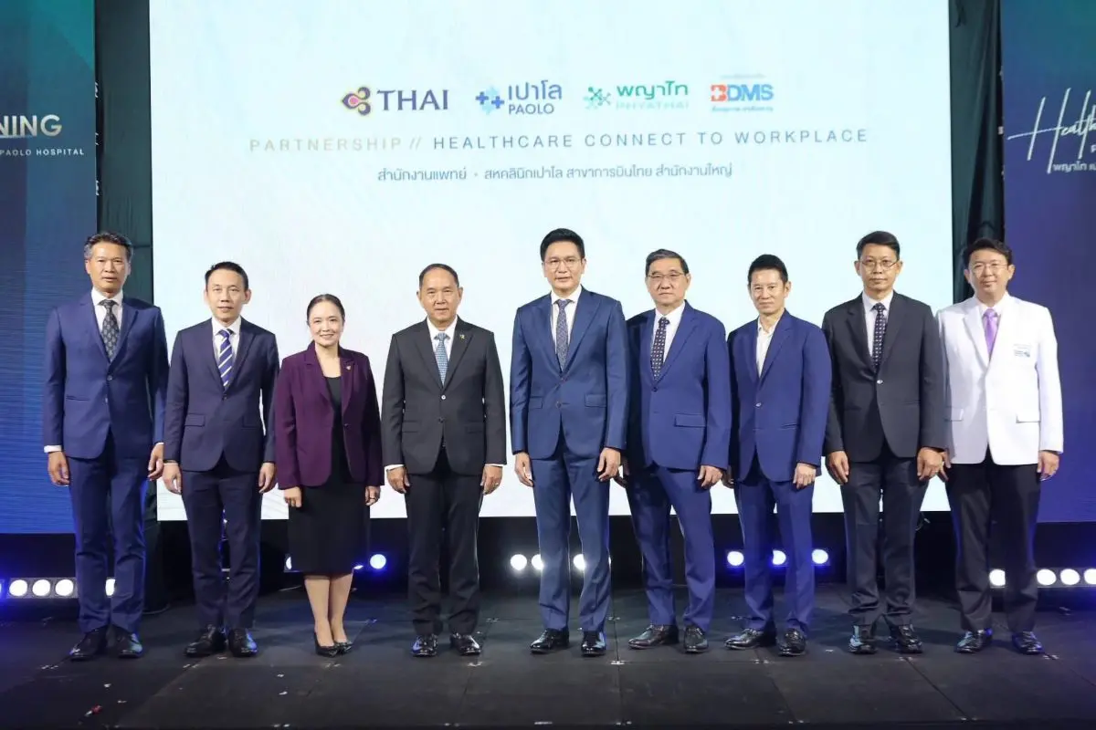 เครือโรงพยาบาลพญาไท–เปาโล จับมือบริษัท การบินไทย จำกัด (มหาชน) เปิดตัวความร่วมมือเชิงกลยุทธ์ด้านสุขภาพ “Partnership: Healthcare Connect to Workplace” ยกระดับระบบดูแลสุขภาพองค์กร (Corporate...
