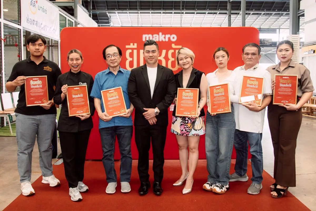 Makro, the wholesale business under CP AXTRA Public Company Limited, launches “Makro Stands by You with a Smile” through Chef’s Club by Makro, a new community platform that connects chefs...