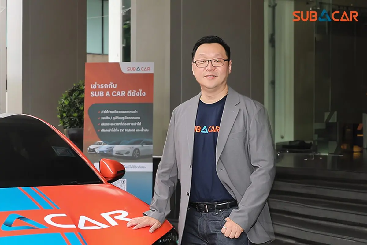 SUB A CAR บริการรถเช่ารายบุคคลในเครืออาคเนย์แคปปิตอล ส่งโปรโมชัน “ช่วยค่าน้ำมัน/ค่าไฟฟ้า เดือนละ 1,000 บาท” สูงสุด 12 เดือน เพียงจองรถยนต์ผ่านแอปฯ และใช้บริการแพคเกจ 1 เดือนขึ้นไป ตั้ง...