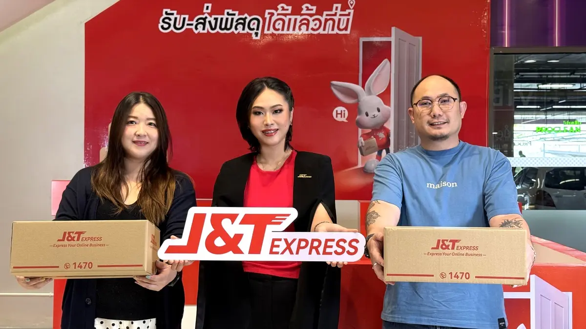 Nakhon Pathom – J&T Express Thailand, a leading global logistics provider, continues to expand its express delivery network in the greater metropolitan area with the opening of a new Drop...