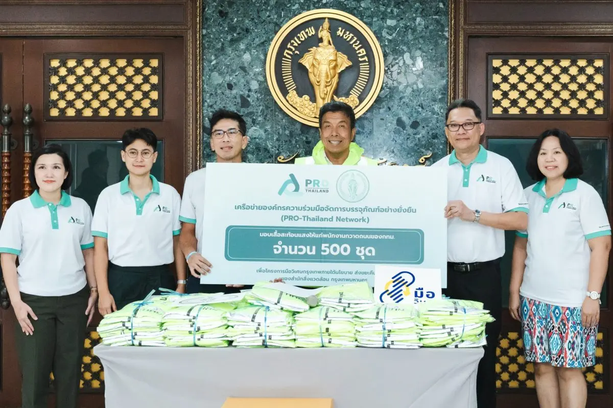 The PRO-Thailand Network has donated 500 eco-friendly, reflective safety vests to the Bangkok Metropolitan Administration (BMA) for its field officers. The vests were presented to Governor...