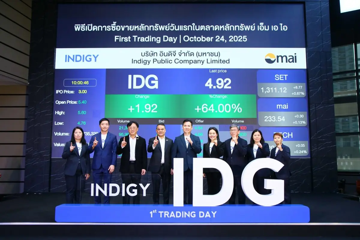 นายวิธาน ฉั่วเจริญศิริ ประธานเจ้าหน้าที่บริหาร พร้อมด้วยคณะผู้บริหาร บริษัท อินดิจี จำกัด (มหาชน) หรือ “IDG” ฉลองความสำเร็จ เนื่องในโอกาสหุ้น IDG เข้าซื้อขายหลักทรัพย์วันแรกในตลาดหลักทรัพย์ เอ็ม ...