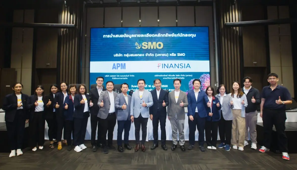 นายกิตติพงษ์ พวงมาลา ประธานเจ้าหน้าที่บริหาร นายกุศล ศรีเปารยะ ประธานเจ้าหน้าที่บริหารการเงิน นายโจซ์สัน ลิม กรรมการผู้จัดการสายงานนวัตกรรมและการค้าระหว่างประเทศ นายศักดา...