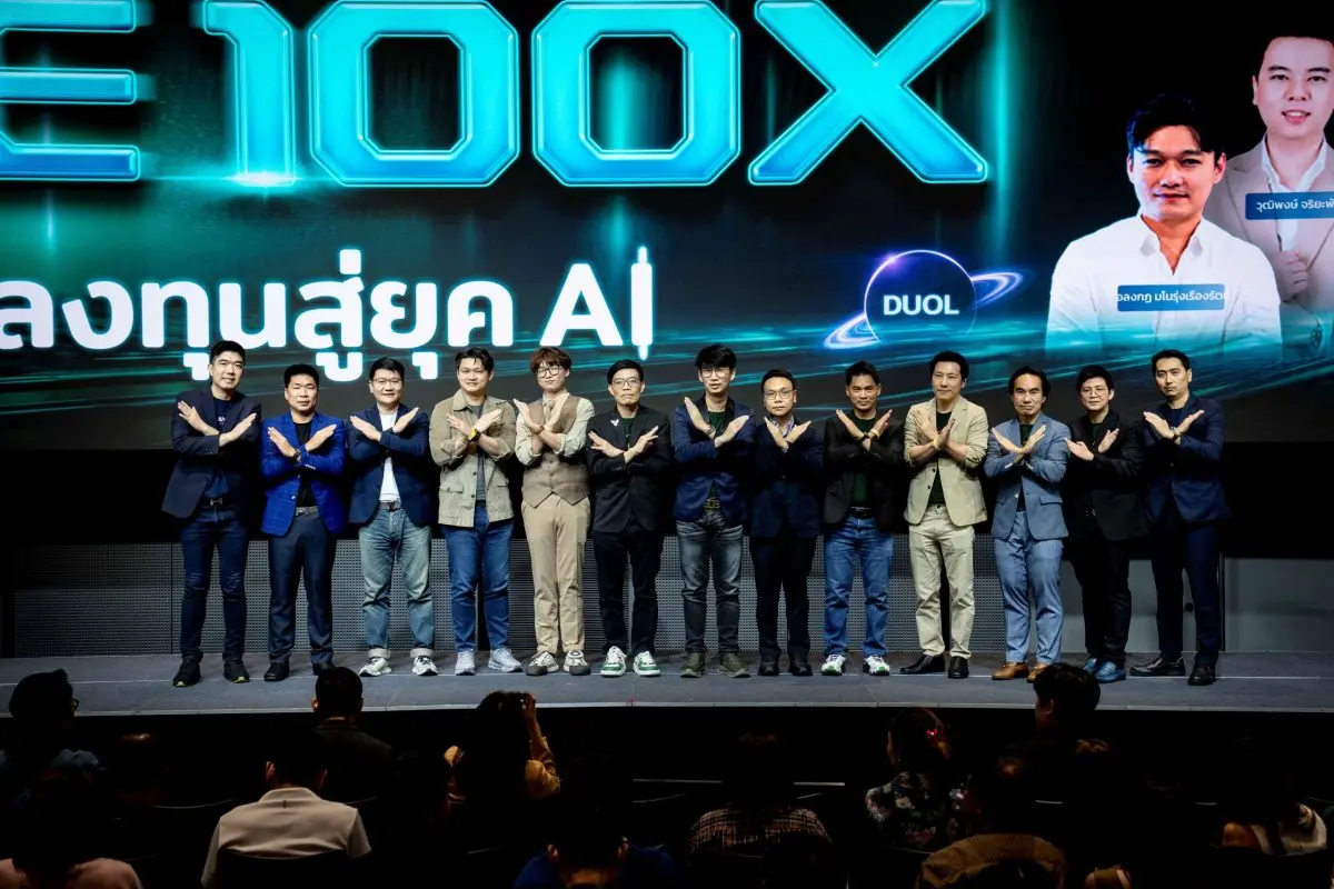 เปิดเวที “CHANGE 100X: เปลี่ยนวิธีคิดการลงทุน สู่ยุค AI” เปิดประตูนักลงทุนไทยสู่ตลาดโลก บริษัทหลักทรัพย์ วีบูลล์ (ประเทศไทย) จำกัด หรือ “Webull Thailand” บริษัทย่อยของ Webull...