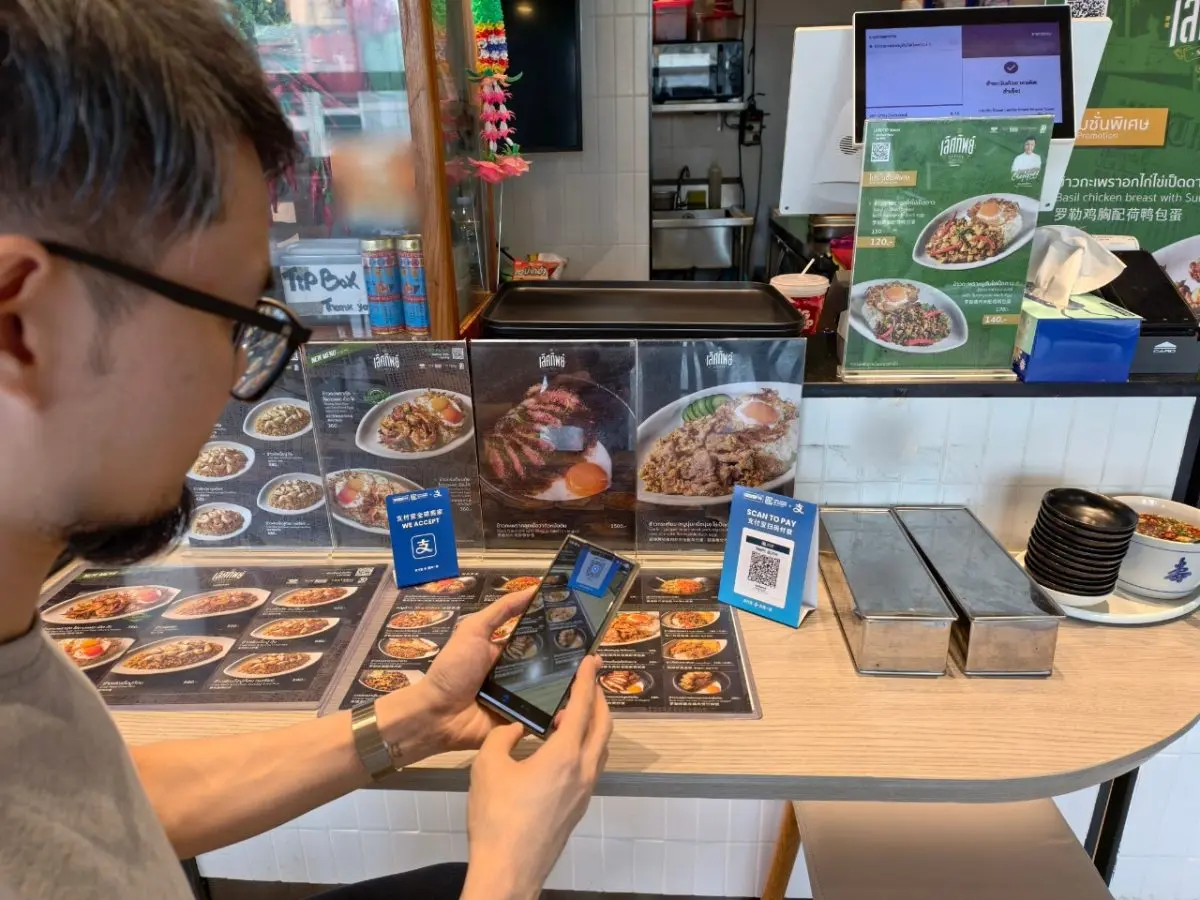Under the guidance of the Bank of Thailand, Ant International, a leading global digital payment, digitisation and financial technology provider and National ITMX will partner to enhance and...