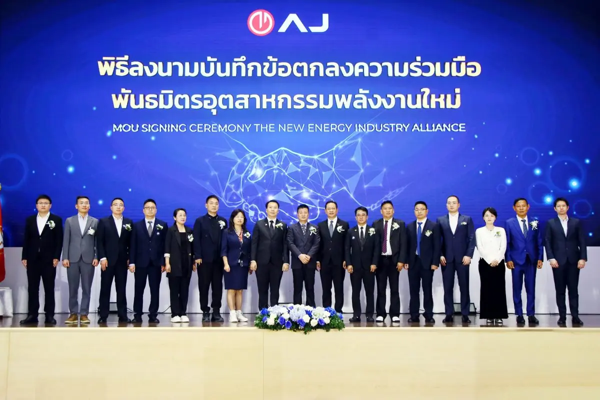 บริษัท เอเจ แอดวานซ์ เทคโนโลยี จำกัด (มหาชน) ผู้นำด้านเทคโนโลยีและนวัตกรรมยานยนต์ไฟฟ้าของไทย มุ่งมั่นจัดหาโซลูชั่นการเดินทางสีเขียวที่เป็นมิตรกับสิ่งแวดล้อม ประหยัด และสะดวกสบายให้กับคน...