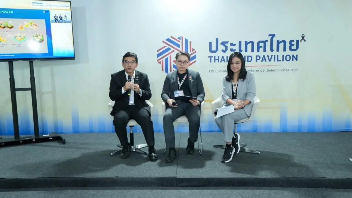 บริษัท ปตท. จำกัด (มหาชน) (ปตท.) ร่วมแสดงศักยภาพด้านความยั่งยืนในการประชุมรัฐภาคีกรอบอนุสัญญาสหประชาชาติว่าด้วยการเปลี่ยนแปลงสภาพภูมิอากาศ สมัยที่ 30 (COP30) นำเสนอนิทรรศการการดำ...