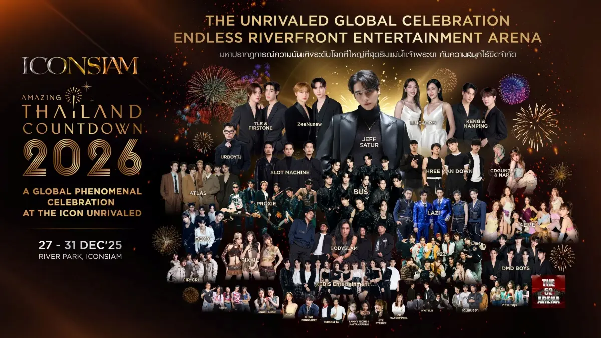 ICONSIAM Announces Full Spectacular Lineup Featuring “Mark Tuan” in a Special Collaboration with Thailand’s Iconic Artist Over 200 Artists Take the Stage Across 5 Days at Amazing Thailand Countdown 2026