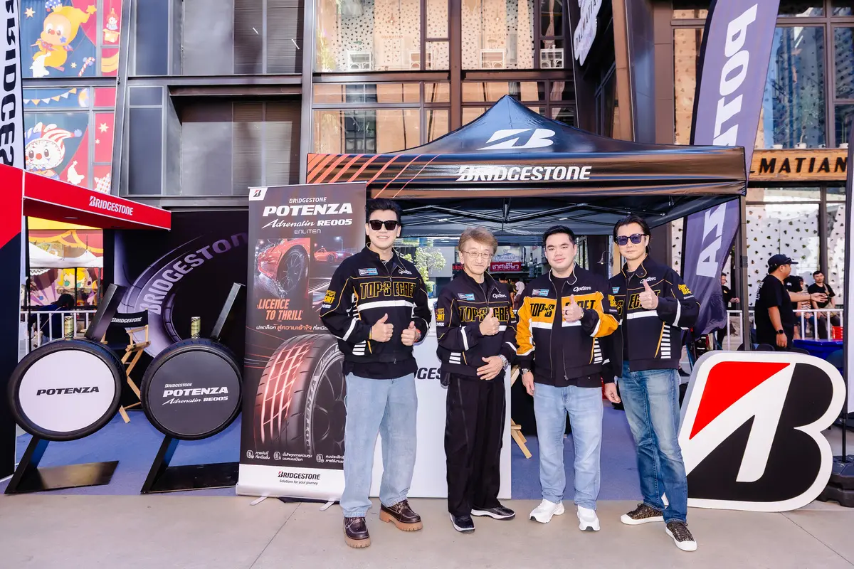 บริษัท บริดจสโตนเซลส์ (ประเทศไทย) จำกัด เอาใจแฟนมอเตอร์สปอร์ตและคนรักสตรีทแฟชั่น ด้วยการเปิดตัวเสื้อแจ็คเก็ตลิมิเต็ด “Bridgestone x Top Secret x Carnival” คอลเลคชั่นสุดพิเศษที่มาพร้อมดีไซน์...