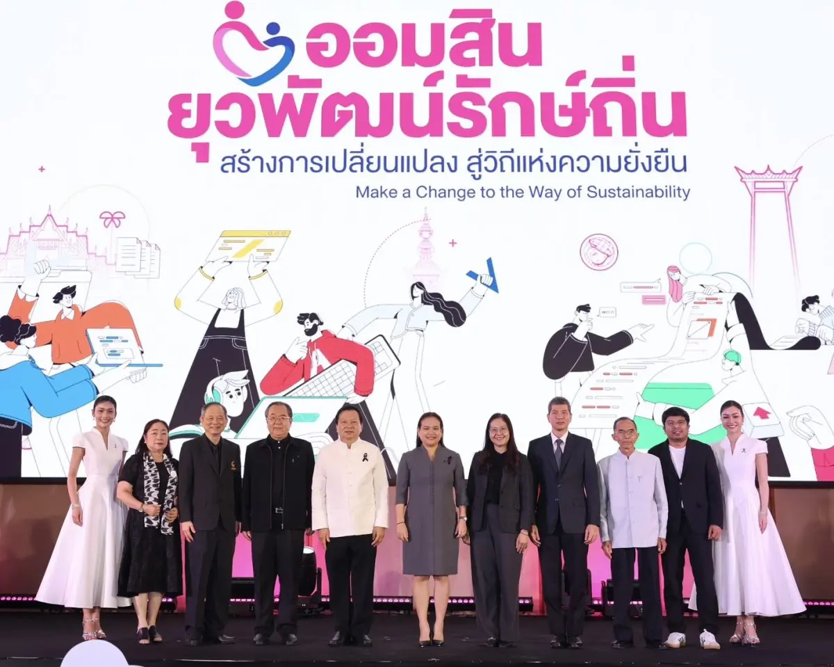 เฟ้นหาสุดยอดไอเดียเยาวชนพัฒนาและยกระดับชุมชนทั่วไทย ชิงรางวัลรวม 4.5 แสนบาท นางลภาวรรณ จันทร์กระจ่าง รองผู้อำนวยการธนาคารออมสิน รักษาการแทนผู้อำนวยการธนาคารออมสิน เปิดเผยว่า ธนาคารออมสิน...