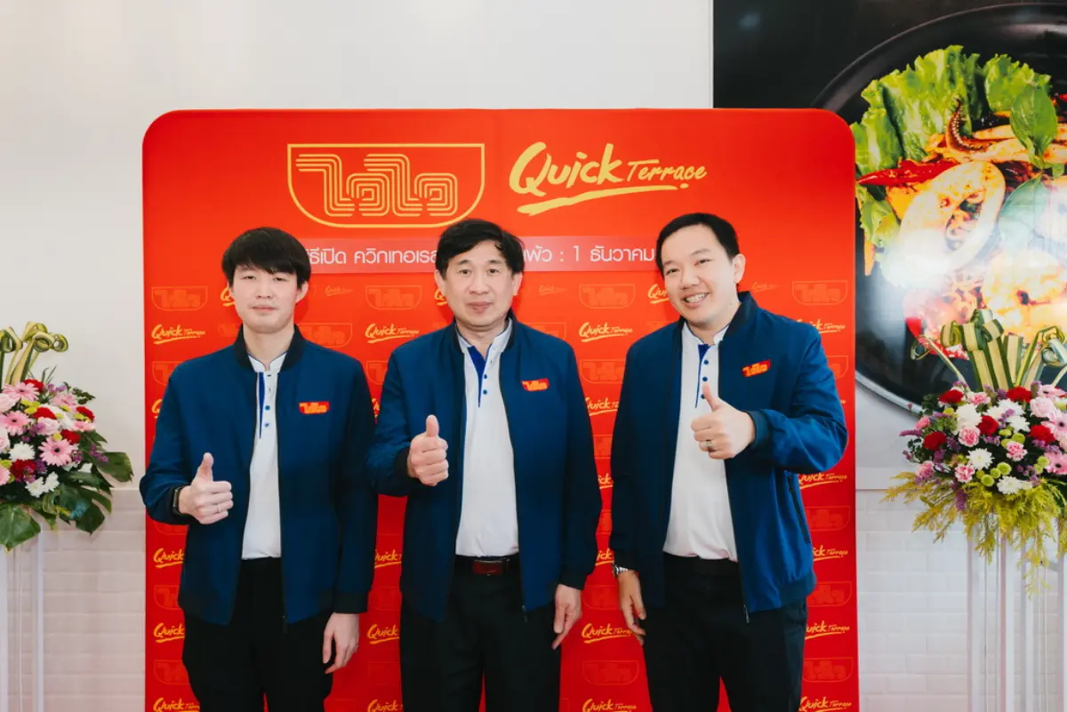 บริษัท โรงงานผลิตภัณฑ์อาหารไทย จำกัด ผู้ผลิตและจัดจำหน่ายบะหมี่กึ่งสำเร็จรูปไวไว บะหมี่กึ่งสำเร็จรูปควิกแสบ เส้นหมี่อบแห้งไวไว และผงปรุงสำเร็จตรารสเด็ด เดินหน้าเสริมทัพธุรกิจร้านอาหารภายใต้...