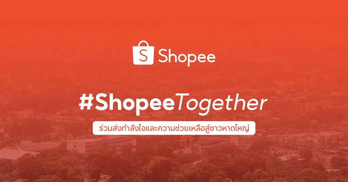 สนับสนุนการฟื้นฟูชุมชนหลังน้ำท่วม ด้วยมาตรการช่วยเหลือผู้ซื้อ–ผู้ขาย ครอบคลุมหลายด้าน สถานการณ์อุทกภัยในหลายจังหวัดภาคใต้ช่วงที่ผ่านมา ส่งผลกระทบต่อชุมชนจำนวนมาก โดยเฉพาะในพื้นที่อำเภอหาด...