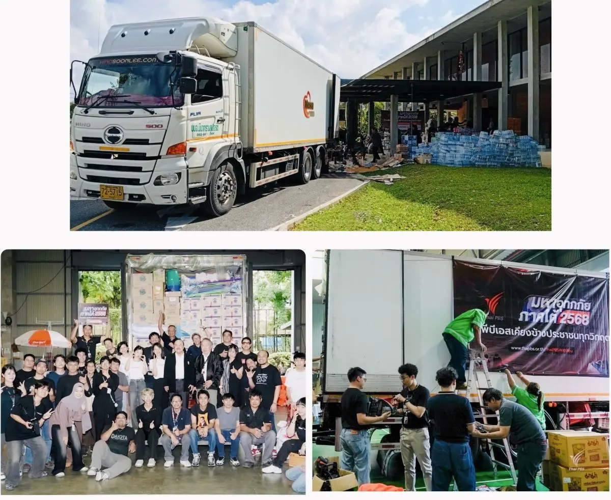 บริษัท มีนาทรานสปอร์ต จำกัด (มหาชน) (MENA) ผู้ให้บริการขนส่งคอนกรีตผสมเสร็จและงานขนส่งโลจิสติกส์ด้วยรถมิกเซอร์และรถเทรลเลอร์ เดินหน้าร่วมภารกิจช่วยเหลือผู้ประสบอุทกภัยในภาคใต้ โดยสนับสนุน รถบรรทุก...