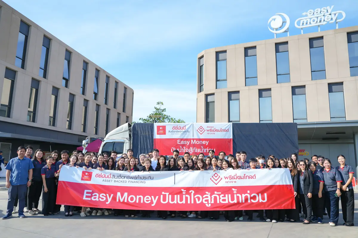 จากสถานการณ์น้ำท่วมครั้งใหญ่ในหลายจังหวัดของภาคใต้ โดยเฉพาะอำเภอหาดใหญ่ จังหวัดสงขลา ที่ส่งผลกระทบต่อพี่น้องประชาชนจำนวนมาก ทำให้ประชาชนต้องเผชิญกับความยากลำบากในการดำรงชีวิต ขาดแคลนเครื่องอุปโภคบริ...