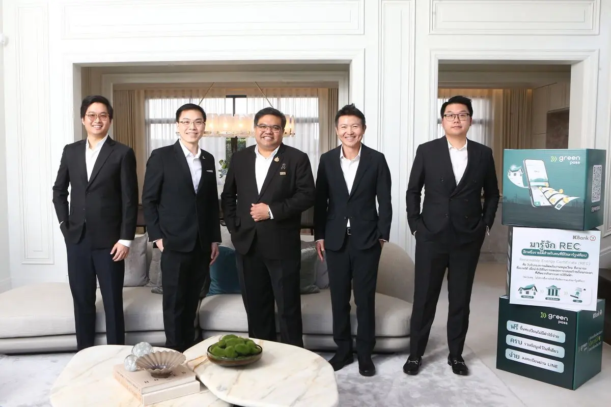 KBank ผนึก แสนสิริ &#8211; EGAT – INNOPOWER &#8211; ION สนับสนุนลูกบ้านสร้างรายได้จากโซลาร์ ผ่านแพลตฟอร์ม GreenPass