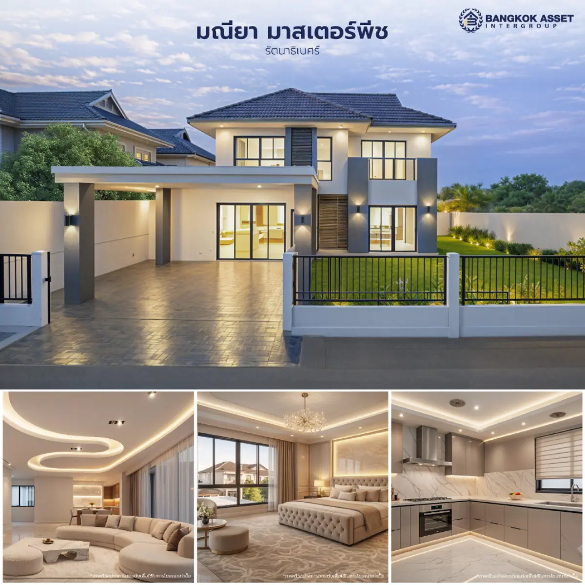 บางกอก แอสเซท ผู้นำบริการซื้อ-ขายบ้านมือสองตกแต่งใหม่ (บ้านรีโนเวท) เผยตลาดบ้านมือสองในกรุงเทพฯ และปริมณฑลปี 69 มีแนวโน้มเติบโตอย่างแข็งแกร่ง จากราคาบ้านมือหนึ่งและต้นทุนที่ดินที่ปรับสูงขึ้นต่อ...