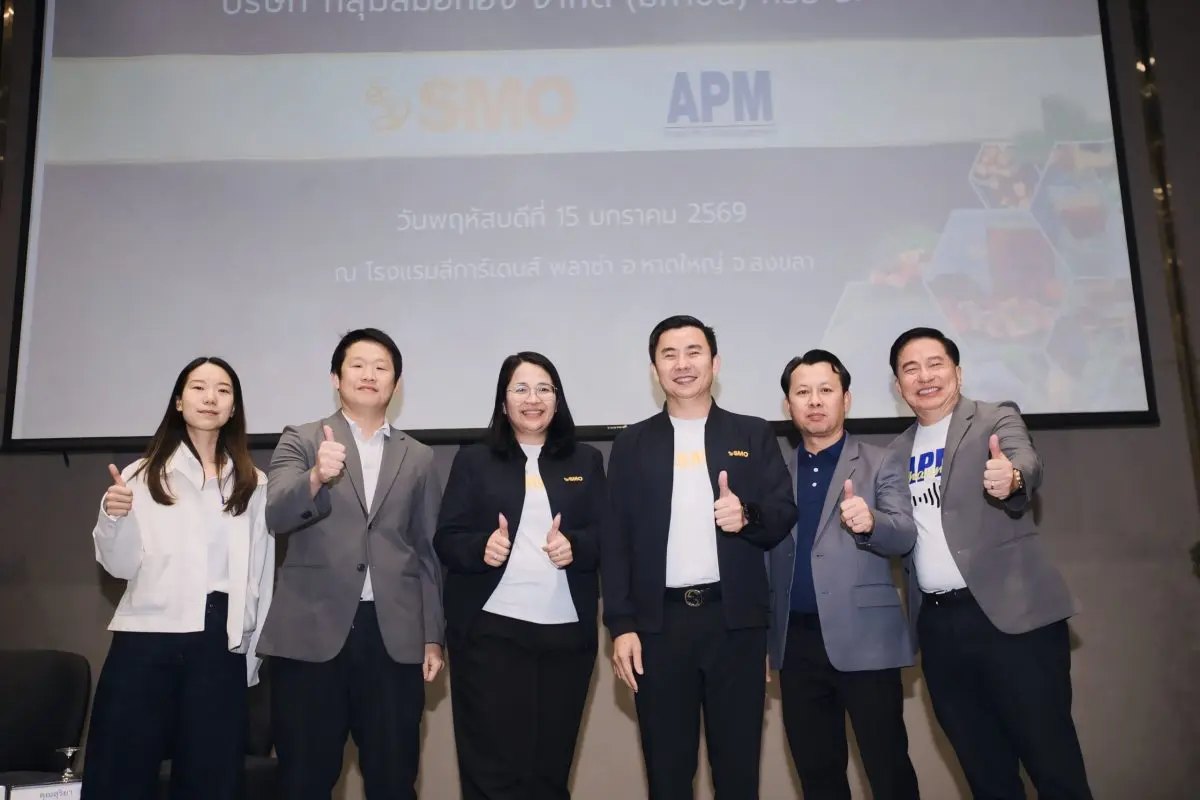 นายกิตติพงษ์ พวงมาลา ประธานเจ้าหน้าที่บริหาร นายศักดา ทองรอง รองกรรมการผู้จัดการอาวุโส สายงานสำนักงาน บริษัท กลุ่มสมอทอง จำกัด (มหาชน) หรือ SMO พร้อมด้วย ดร.สมภพ ศักดิ์พันธ์พนม...