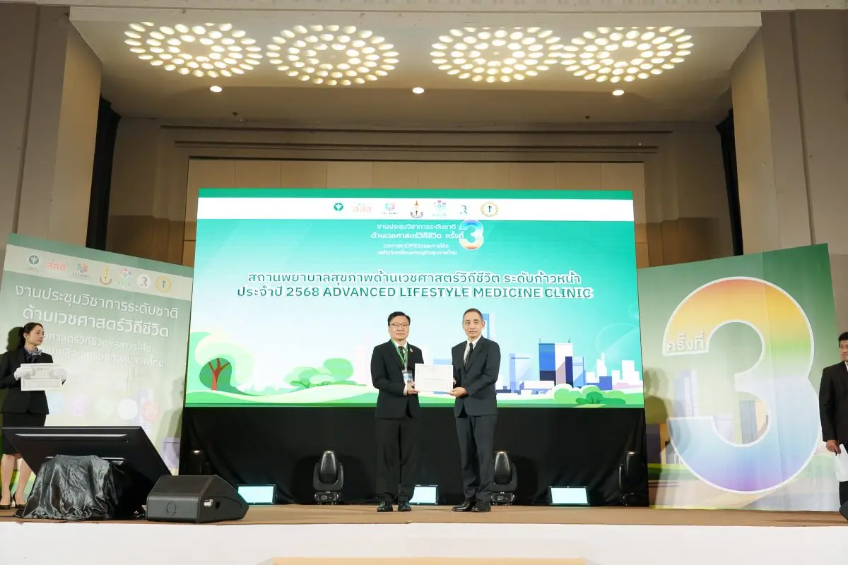 เมื่อวันที่ 14 มกราคม 2569 ศ.คลินิก นพ.ทิพชาติ บุณยรัตพันธุ์ ผู้อำนวยการโรงพยาบาลและผู้อำนวยการแพทย์ โรงพยาบาลไทยนครินทร์ เป็นตัวแทนรับมอบใบประกาศนียบัตรเกียรติคุณ ‘สถานพยาบาลสุขภาพด้าน...