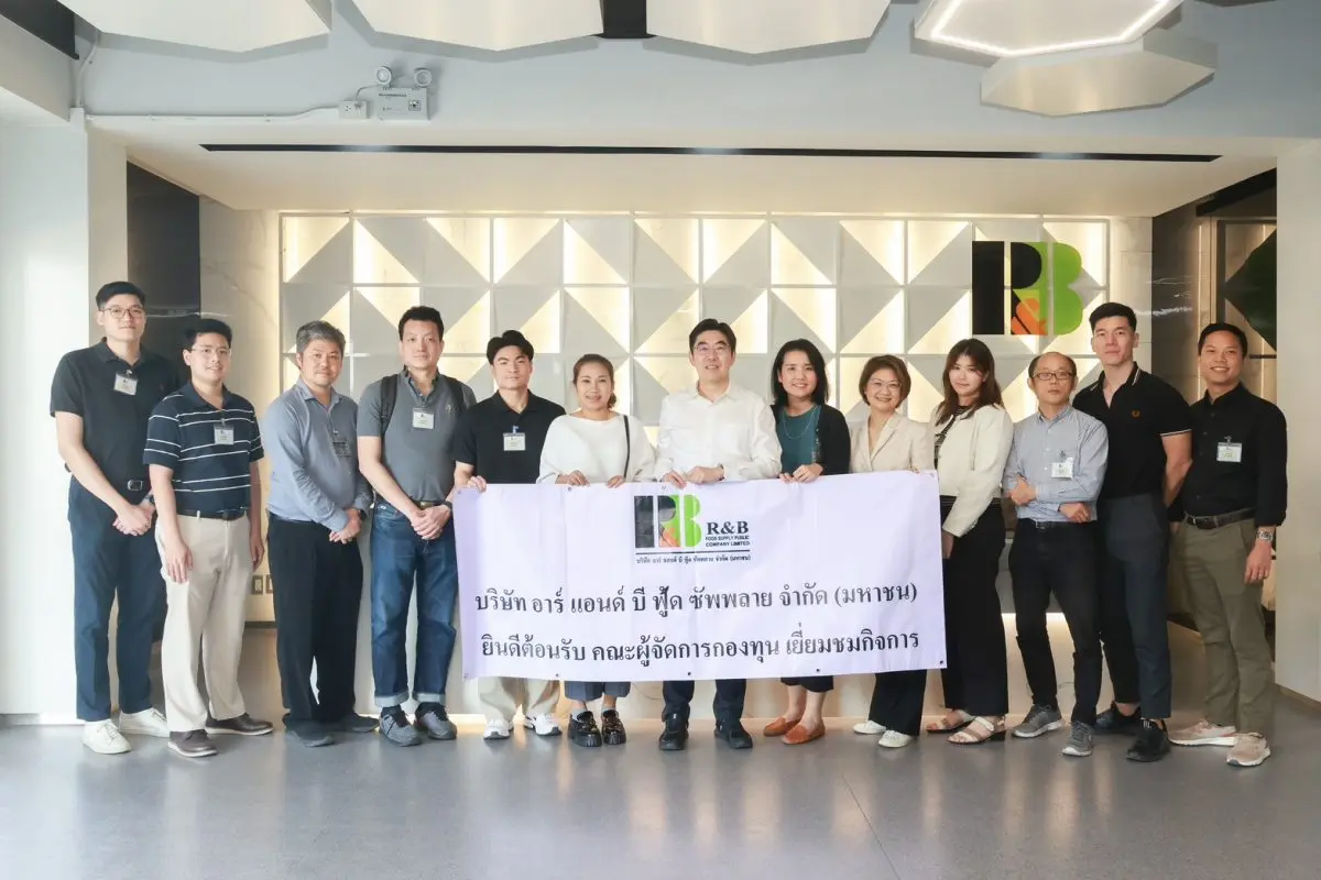 RBF ตอกย้ำความเป็นผู้นำนวัตกรรมส่วนผสมอาหาร (Food Ingredients) เปิดโรงงานแห่งใหม่ ในนิคมอุตสาหกรรมไฮเทค จังหวัดพระนครศรีอยุธยา ต้อนรับคณะผู้จัดการกองทุนชั้นนำ เข้าเยี่ยมชมกระบวนการผลิต...