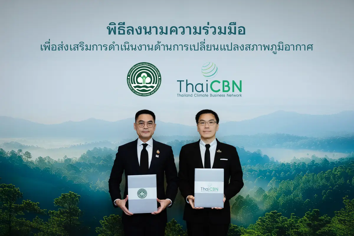 เครือข่ายธุรกิจเพื่อการจัดการสภาพภูมิอากาศประเทศไทย หรือ ThaiCBN (Thailand Climate Business Network) ร่วมกับกรมการเปลี่ยนแปลงสภาพภูมิอากาศและสิ่งแวดล้อม ยกระดับการดำเนินงานของเครือข่าย...