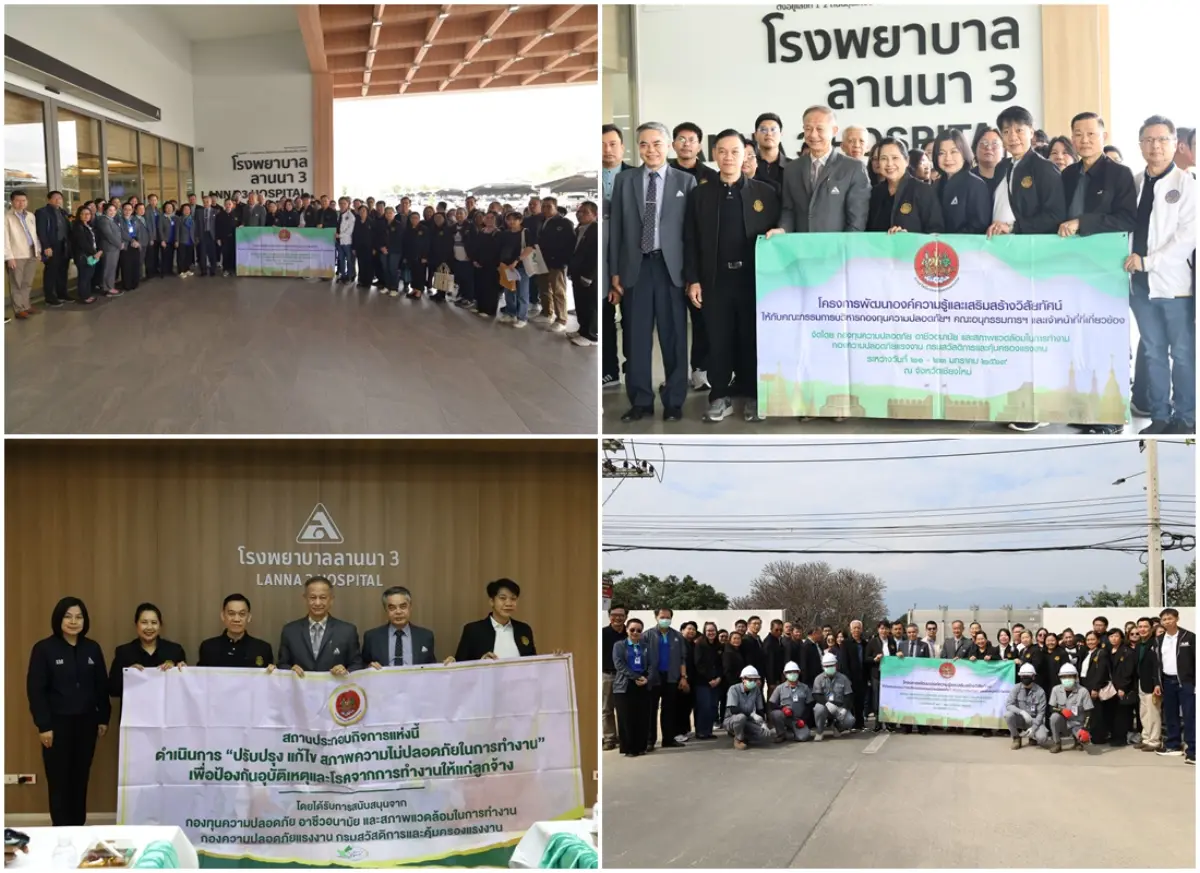 นพ.ดุสิต ศรีสกุล ผู้อำนวยการ โรงพยาบาลลานนา และ นพ.ธีระยุทธ นิยมกูล ผู้อำนวยการ โรงพยาบาลลานนา3 ให้การต้อนรับ นายศักดิ์ศิลป์ ตุลาธร รองอธิบดีกรมสวัสดิการและคุ้มครองแรงงาน...