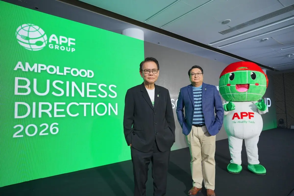 อำพลฟูดส์ ผู้นำนวัตกรรมอาหารไทยสู่ตลาดโลก และผู้ปลุกปั้น SMEs ในอุตสาหกรรมอาหาร แถลงแผนธุรกิจ “AMPOLFOOD Business Direction 2026” พร้อมแนวคิด Level UP ผ่านกลยุทธ์ 5 Ups ได้แก่ Scale Up ...