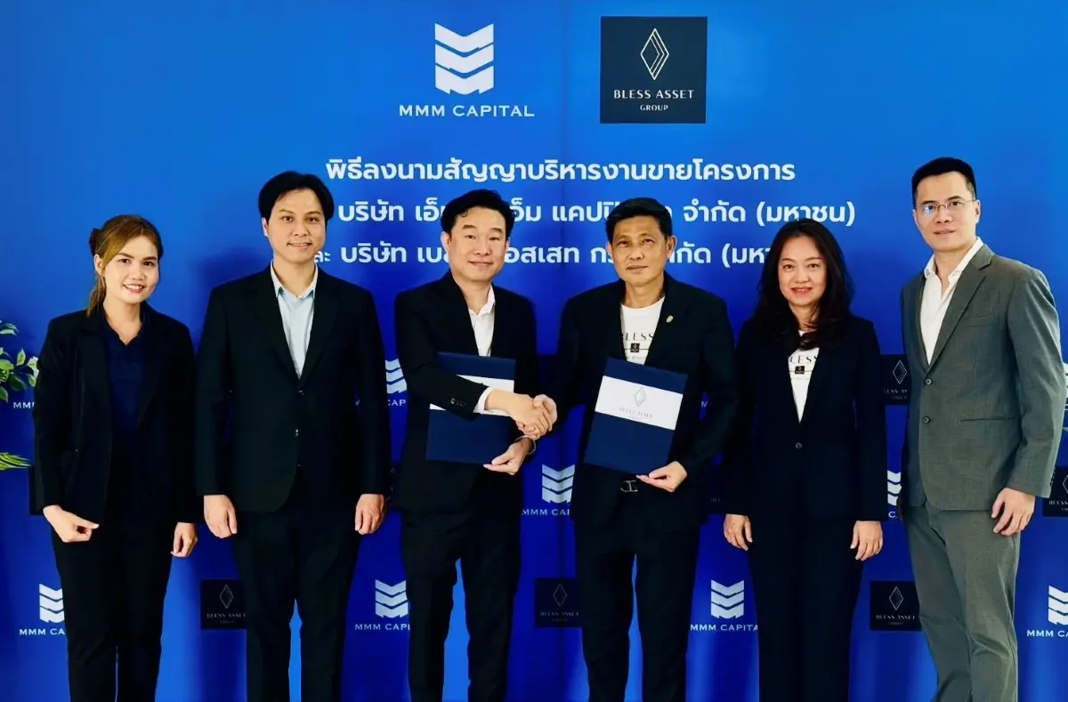 “MMM” เสิร์ฟข่าวดีรับศักราชปีม้าทอง เปิดออเดอร์ใหม่ เข้าบริหารงานขาย “BLESS” เฟส 2