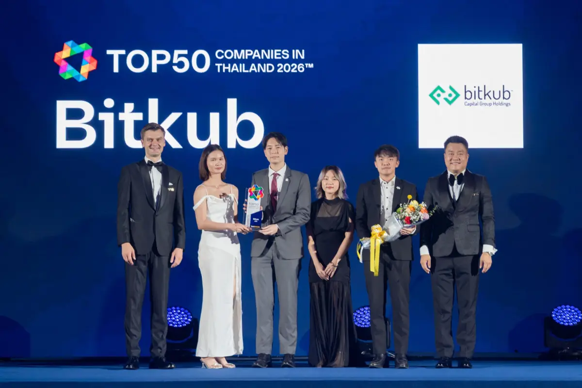 บริษัท บิทคับ แคปปิตอล กรุ๊ป โฮลดิ้งส์ จำกัด ได้รับรางวัล Top 50 Companies in Thailand 2026 หรือ 50 บริษัทที่คนรุ่นใหม่อยากร่วมงานด้วยมากที่สุด ประจำปี 2569 จาก WorkVenture ต่อเนื่องเป็นปีที่...