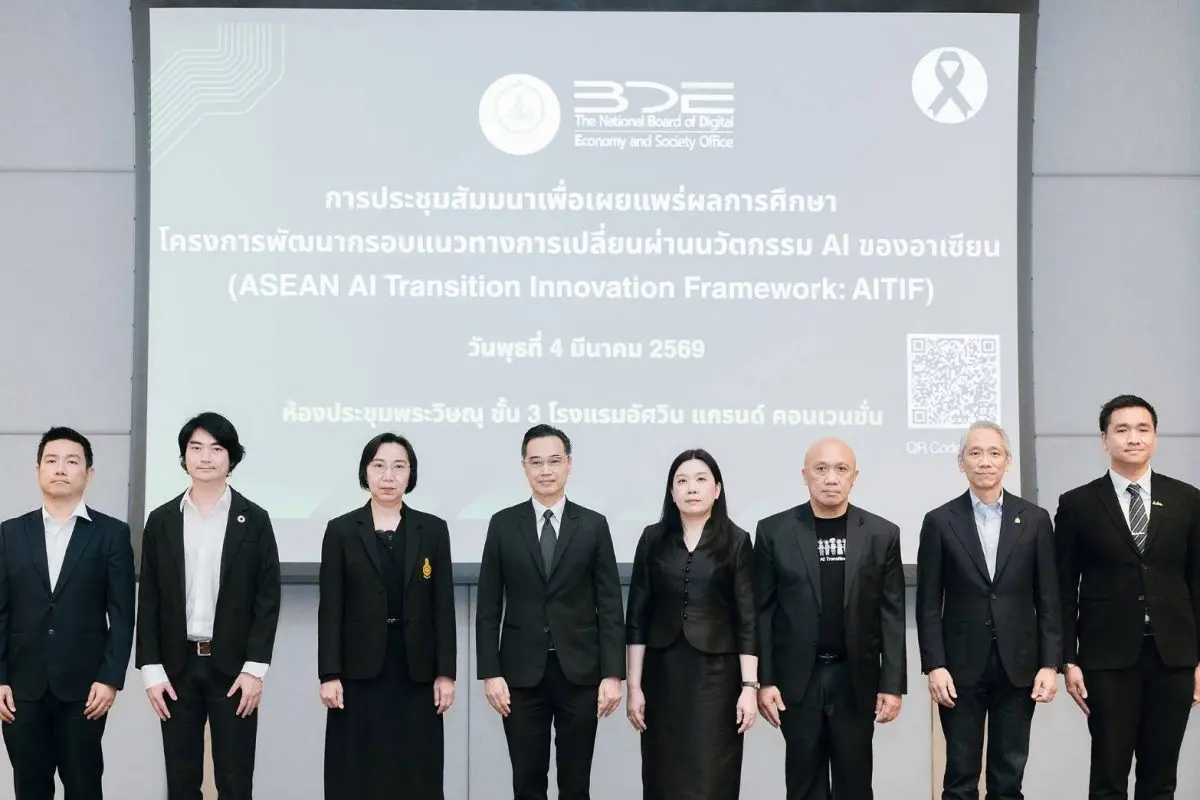 พร้อมจับมือ 8 พันธมิตร ลงนาม MOU ขับเคลื่อนองค์กรไทยสู่ยุค AI นายเวทางค์ พ่วงทรัพย์ เลขาธิการคณะกรรมการดิจิทัลเพื่อเศรษฐกิจและสังคมแห่งชาติ (BDE) เป็นประธานการประชุมสัมมนาเพื่อเผยแพร่ผลการศึกษา...