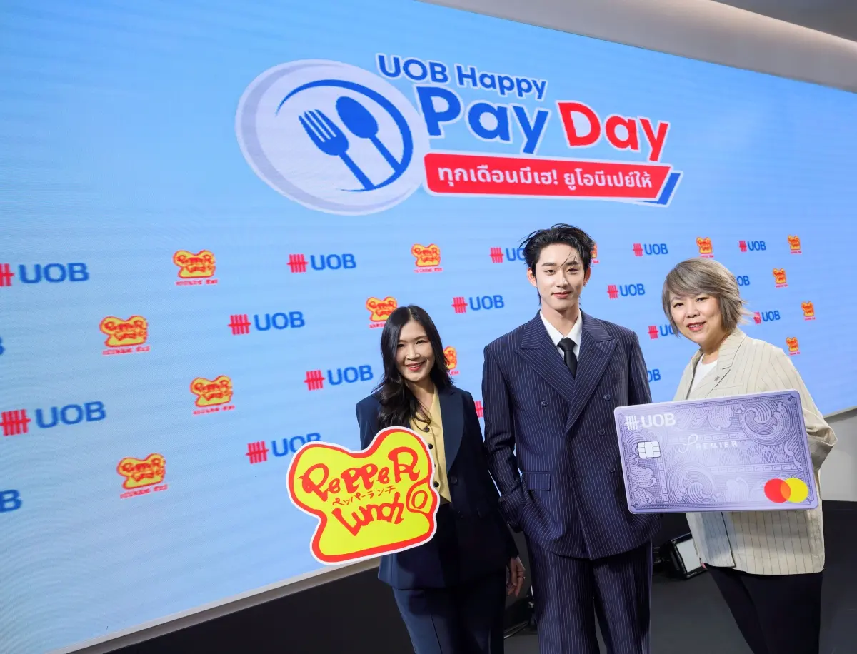ธนาคารยูโอบี ประเทศไทย ร่วมกับเซ็นทรัล เรสตอรองส์ กรุ๊ป (CRG) ผู้นำธุรกิจร้านอาหารเครือข่ายของประเทศไทย ต่อยอดแคมเปญ “UOB Happy Payday” ด้วยสิทธิพิเศษ “ซื้อ 1 แถม 1” ทุกวันที่ 30 ของ...